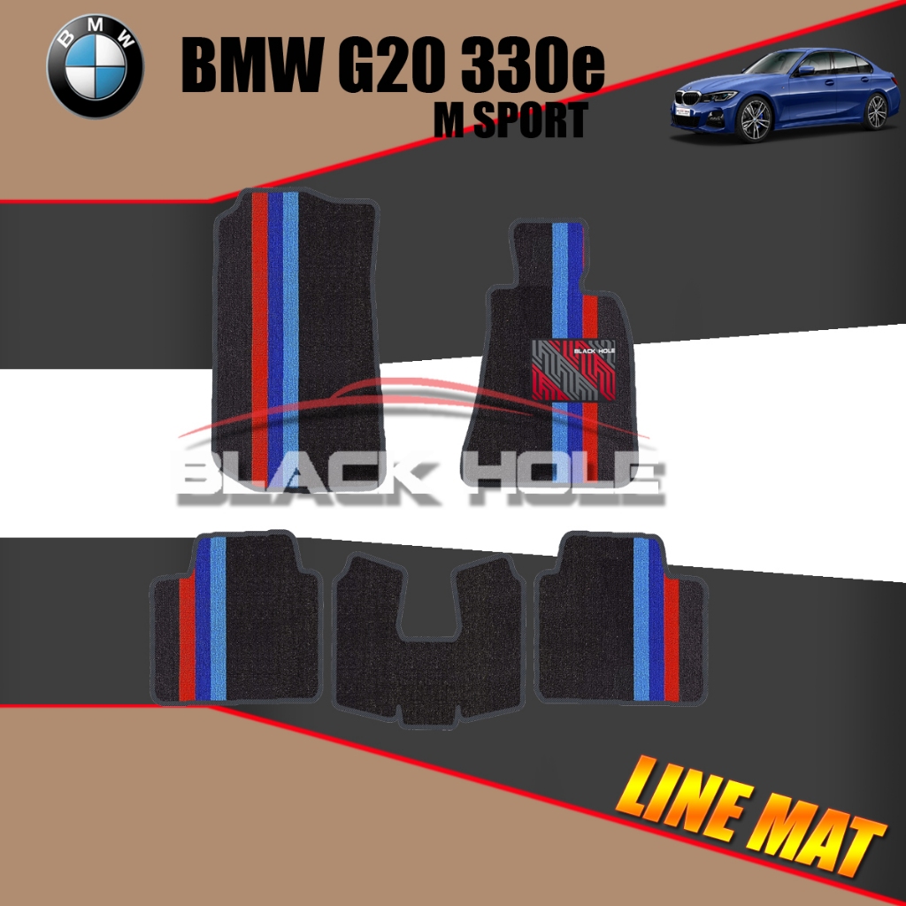 BMW G20 330e M SPORT ปี 2019-ปีปัจจุบัน Blackhole Trap Line Mat Edge