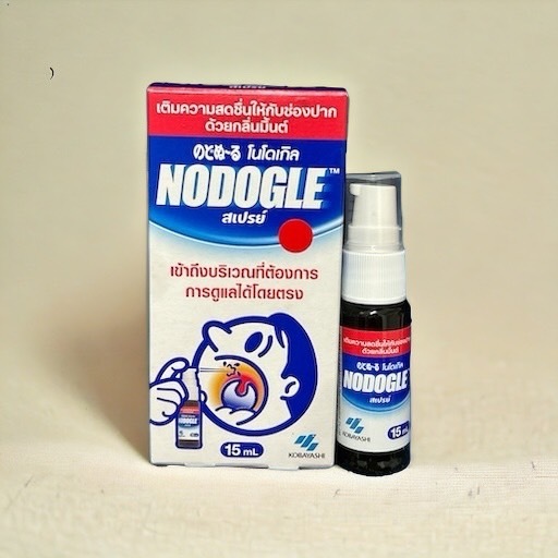 NODOGLE Mouth Spray สเปรย์ โนโดเกิล 15 mL