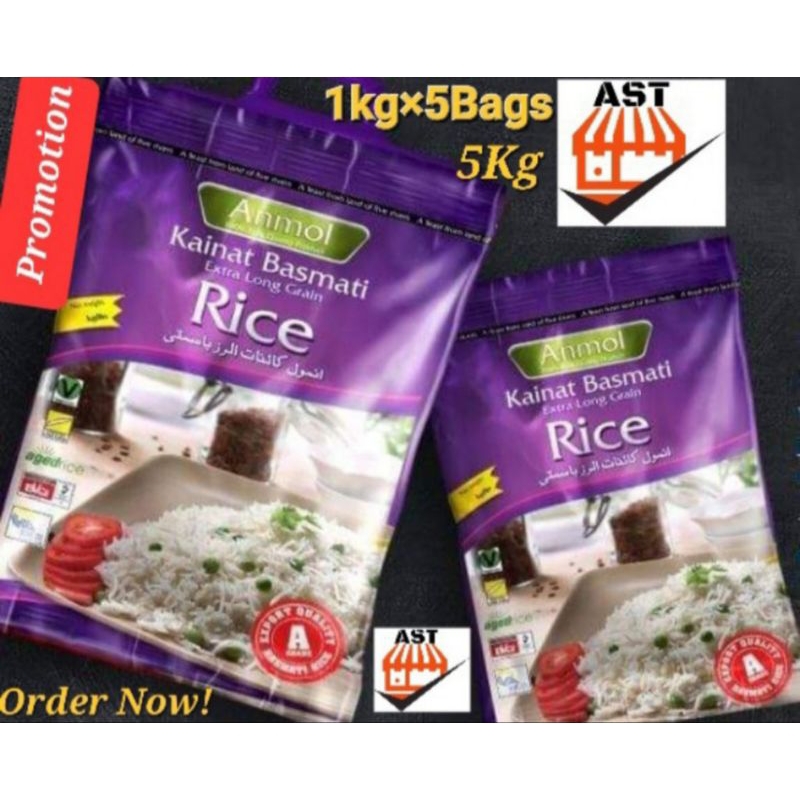 Anmol 1121 Basmati Parboiled Rice 5 กก (ข้าวปากีสถาน) เมล็ดยาวพิเศษ (Pakistani Rice)XXXL Quality Extra Long Grain 5KgBag