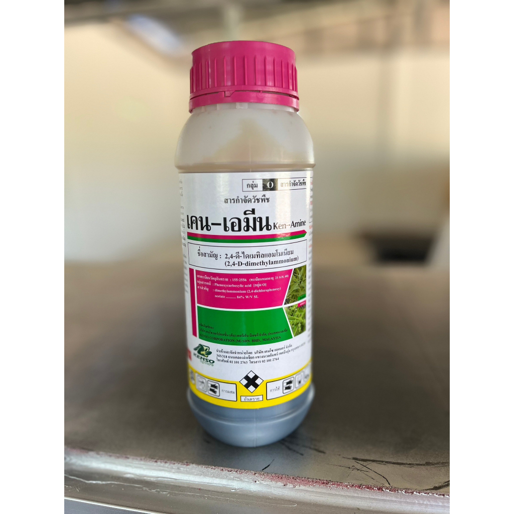 เคน-เอมีน 2,4-ดี-ไดเมทิลแอมโมเนียม