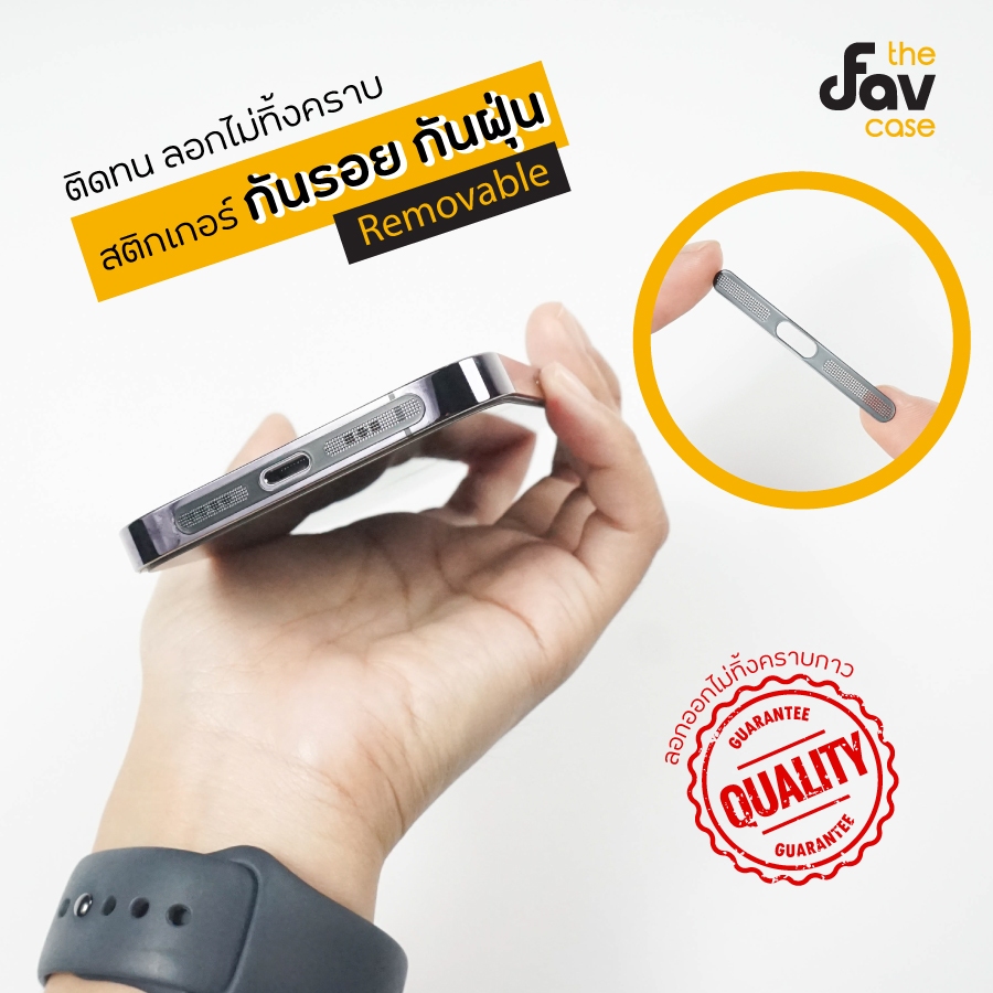 [พร้อมส่ง🇹🇭] สติกเกอร์กันฝุ่นลำโพงและกันรอยมือถือ