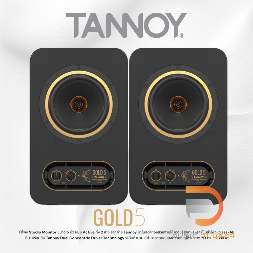 TANNOY GOLD 5 (Pair) Studio Monitor