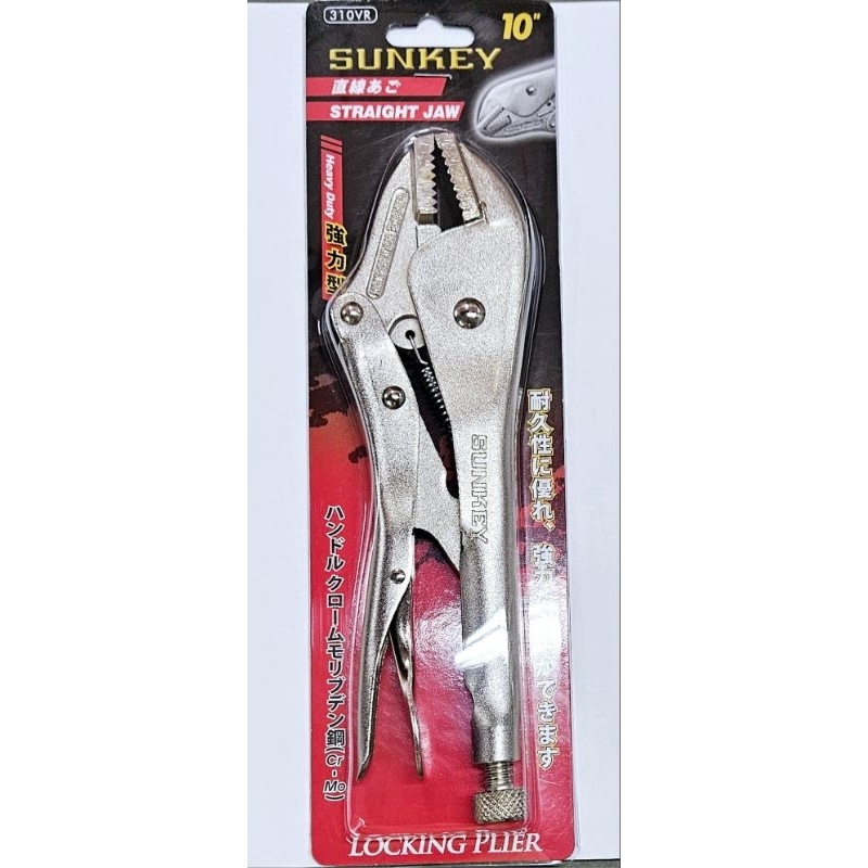 SUNKEY​ 310VR คีมล็อค​ ปากตรง​ 10" SU-3002010