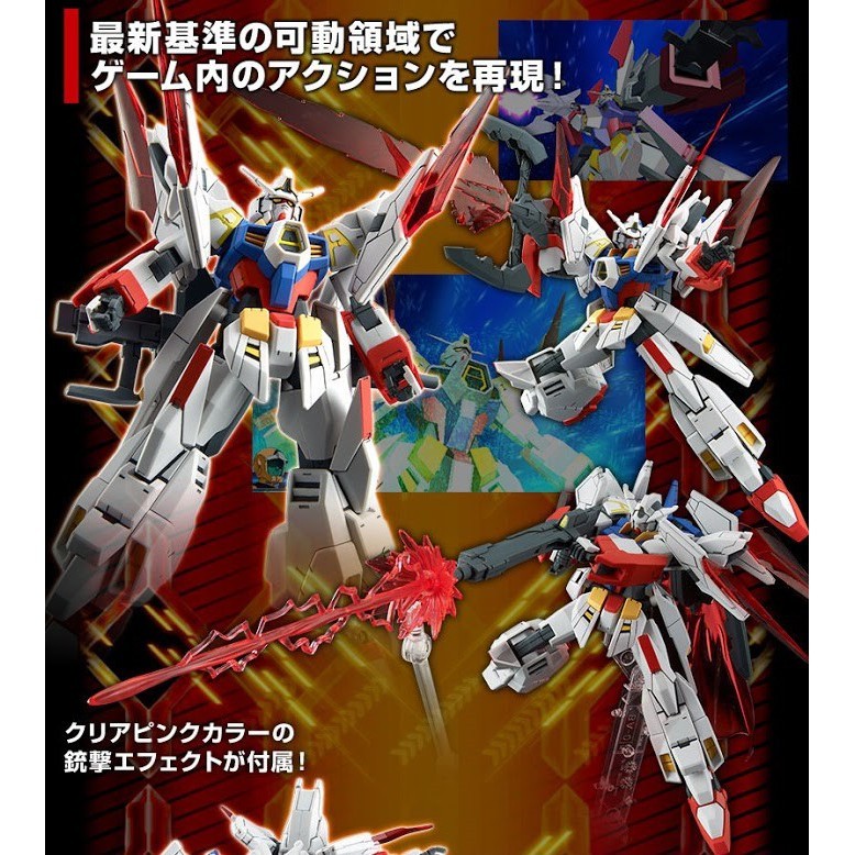 [พร้อมส่ง]P-bandai HG 1/144 Try Age Gundam