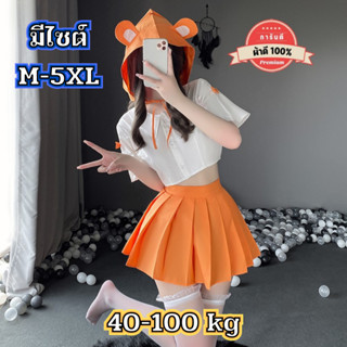 ชุดนอนไม่ได้นอน ชุดน้องหมี 🌟เกรดดี  💫 มีไซต์ให้เลือก M-5XL 1…