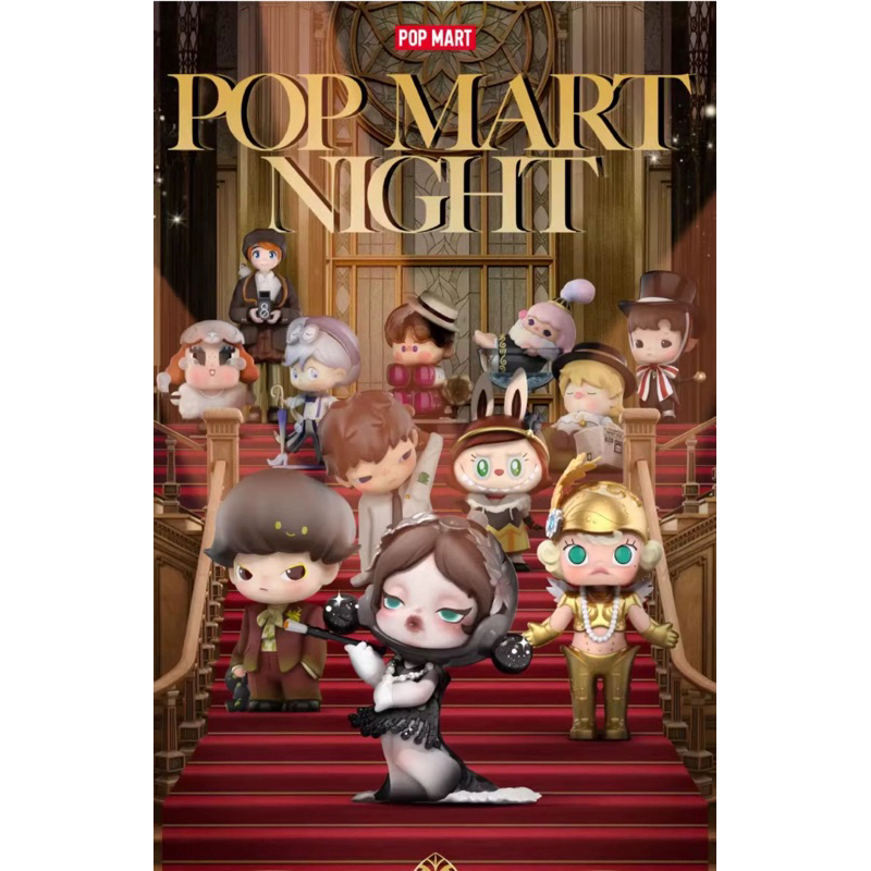 [เช็คการ์ดพร้อมส่ง] Popmart Spotlight 13th Anniversary