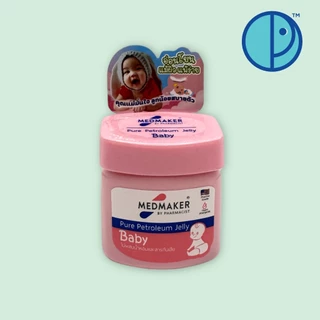Medmaker Pure Petroleum Jelly เมดเมเกอร์ ปิโตรเลียม เจลลี่ (ขนาด 50 กรัม)
