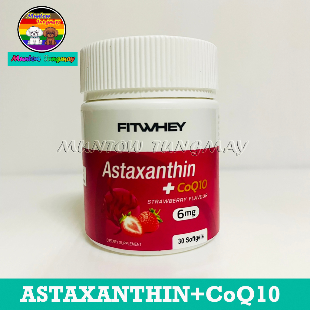 📍ลด 57 โค้ด 20XTRA25📍Fitwhey Astaxanthin 6mg + CoQ10 Softgels