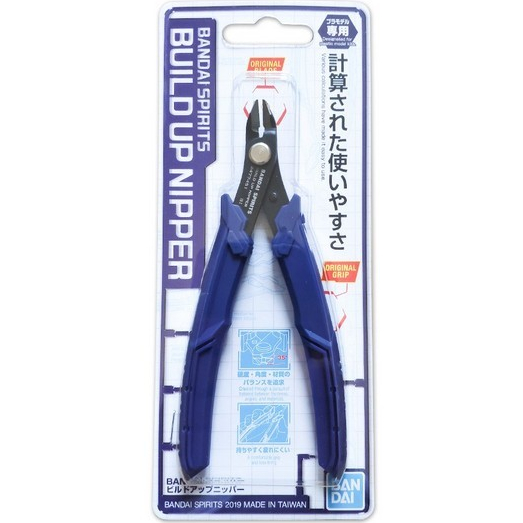 Buildup Nipper - Bandai Tool