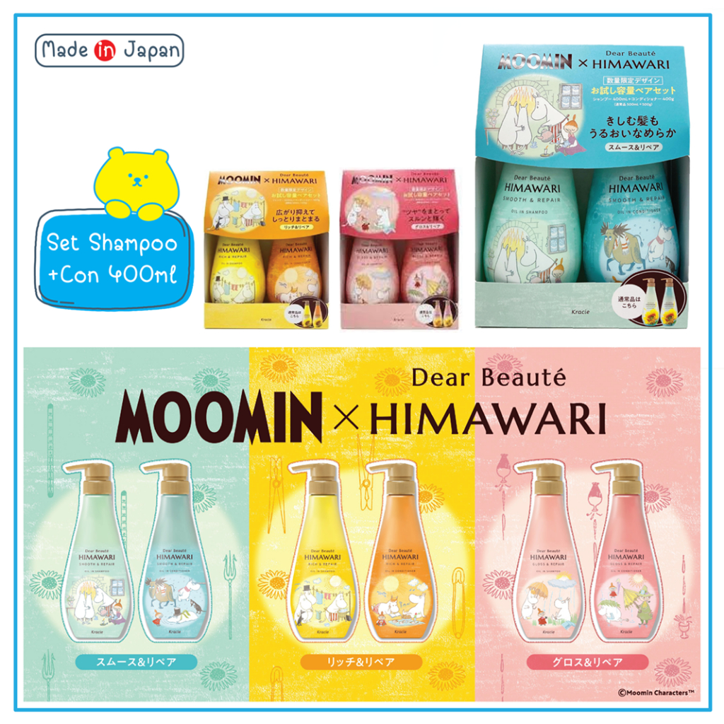พร้อมส่ง Moomin x Himawari Shampoo & Conditioner Set KRACIE DEAR BEAUTE HIMAWARI แชมพู เดียร์ โบเต้ 