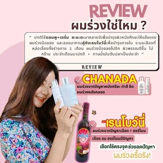 ของแท้ 💯ส่งฟรี ⚡ สมุนไพรก้านตองหมออุบล บำรุงเลือด วัยทอง ผิวแห้ง บ้านหมุน เรนโบว์นี่ 1 แถม1