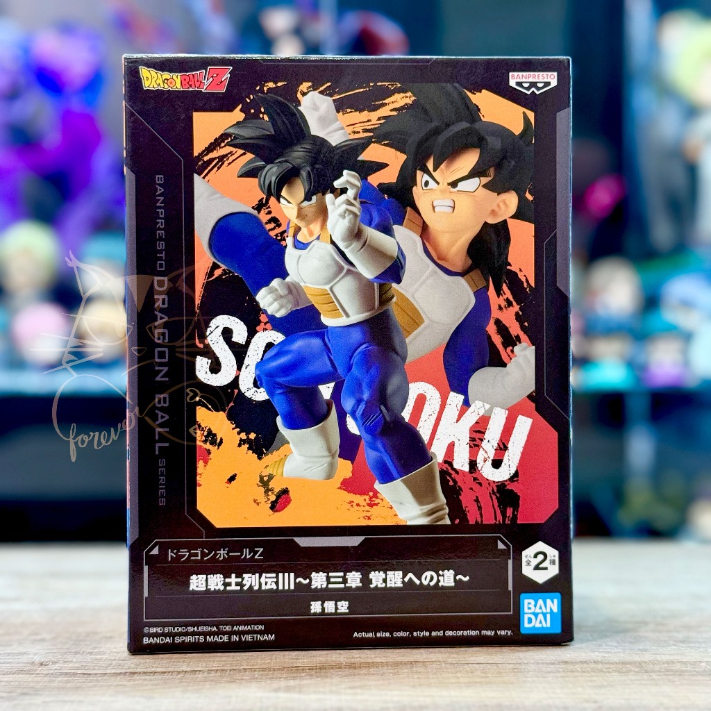 Banpresto Figure Dragon Ball Z Son Goku ฟิกเกอร์ดราก้อนบอล ของใหม่ แท้