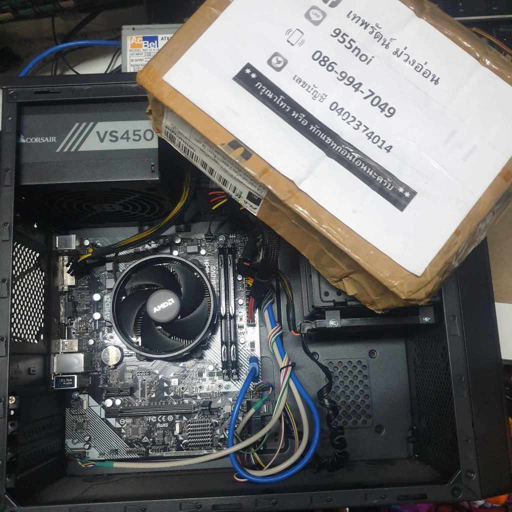 ขายคอมประกอบมือสอง AMD RYZEN 3 2200G ชุดยอดฮิต มีการ์ดจอในตัว