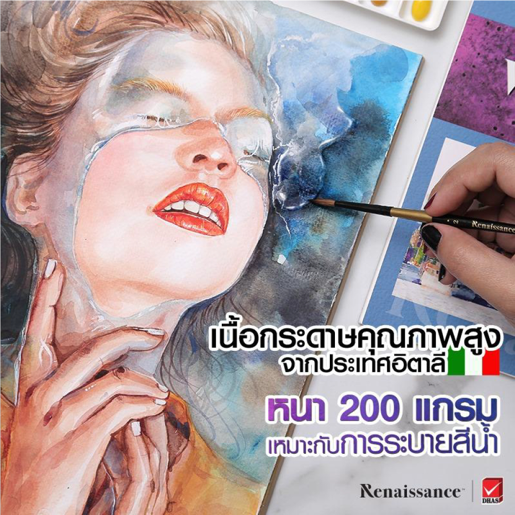 Renaissance (เรนาซองซ์) สมุดวาดเขียนสีน้ำ R111 travel 200g 20s หยาบ — صورة 2