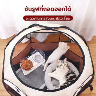 คอกสัตว์เลี้ยง กรงสัตว์เลี้ยง พับได้ ที่นอนสุนัขพกพา คอกสุนัขพกพา ที่นอนแมว คอกแมว ขนาดเล็ก กรงแมว ใหญ่ คอกแมวพับได้
