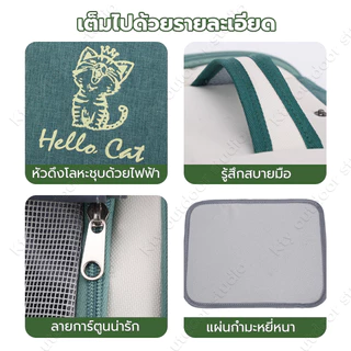 กระเป๋าแมว เป้แมว แข็งแรง ฟังก์ชั่น ใหญ่ จัมโบ้ ระบายอากาศดี น้ำหนักเบา กระเป๋าแมว พับเก็บได้ กระเป๋าสัตว์เลี้ยง