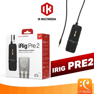 IK Multimedia iRig Pre 2 อุปกรณ์ทำเพลง iOS iOS Music Pre2