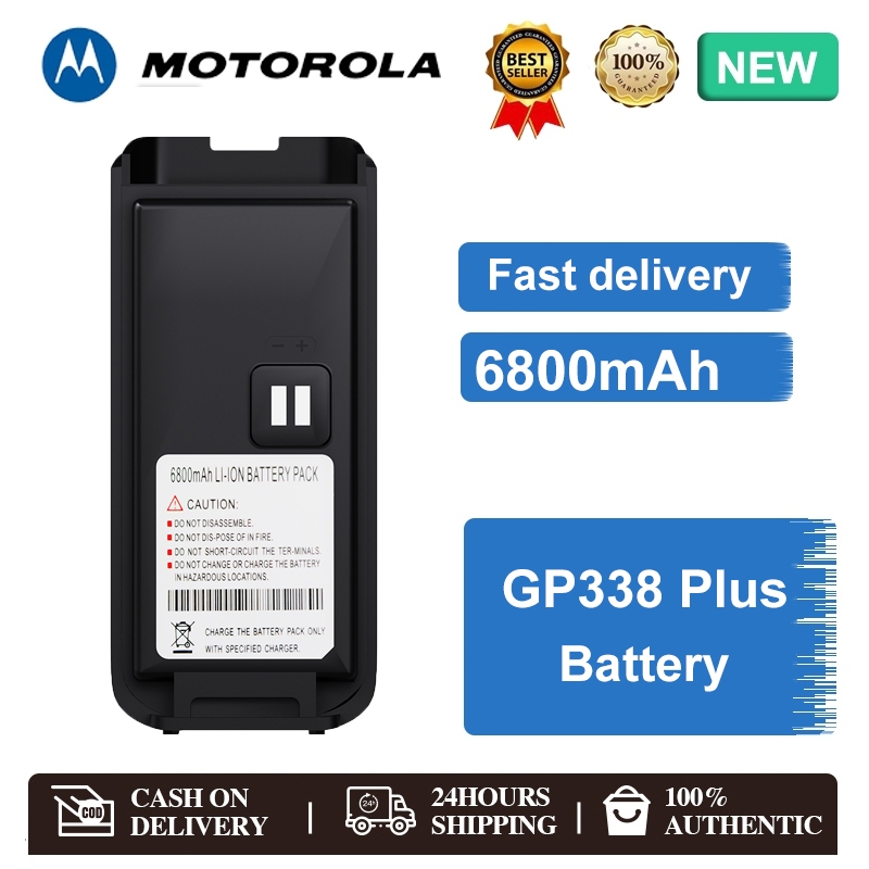 Motorola GP338 plus Radio battery