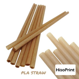 หลอดชานอ้อย แบบสั้น 6*180mm ห่อกระดาษ 1,000ชิ้น