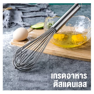 สแตนเลสปัดมือถือแป้งครีมเครื่องปั่นสร้างสรรค์ครัวเครื่องมืออบ