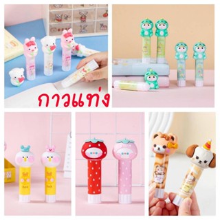 พร้อมส่งจากไทยกาวแท่ง สีขาว 9 กรัม ติดเรียบมีหลายลายน่ารัก G…