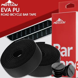 [ส่งจากไทย🇹🇭] 5ลาย ผ้าพันแฮนด์ บาร์เทป Bartape MOTSUV 3mm หน…