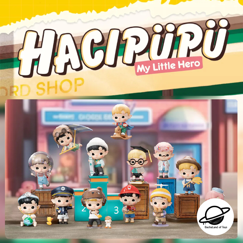 [พร้อมส่ง][กล่องสุ่ม] Hacipupu : My Little Hero