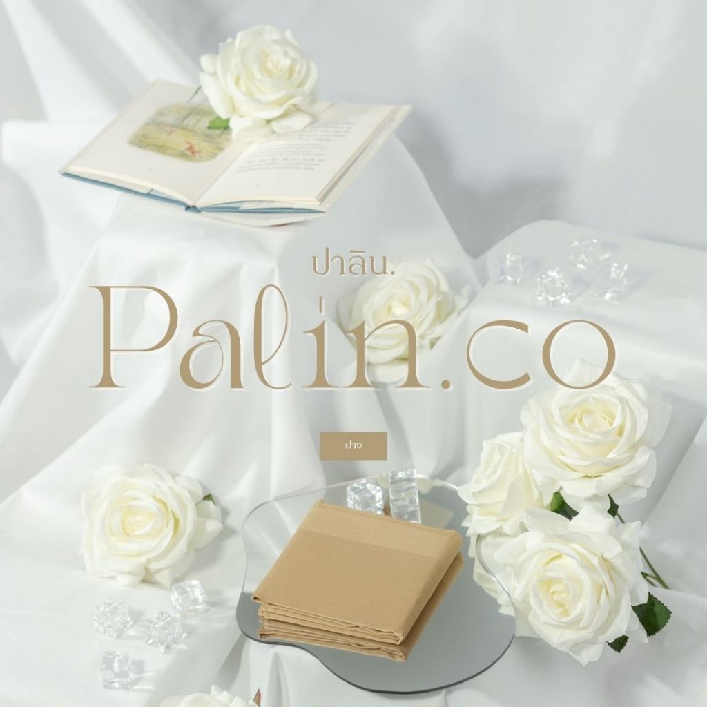 Palin.co | ผ้าเช็ดหน้า A ผ้าฝ้าย คอตตอน100% ขนาด 43x43 ซม เฉดสีไทย - รูปที่ 7