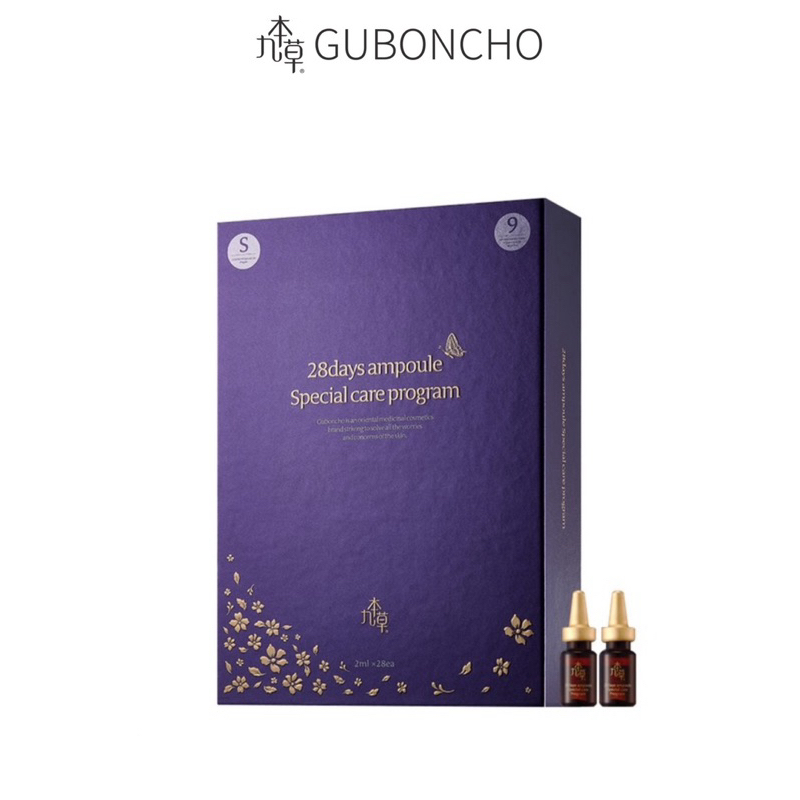 Guboncho 28Days Ampoule Special Care Program GUB 🇰🇷