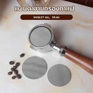 75ml แก้วตวง ถ้วยตวง แก้วช็อตกาแฟเอสเปรสโซ่ ด้ามจับไม้
