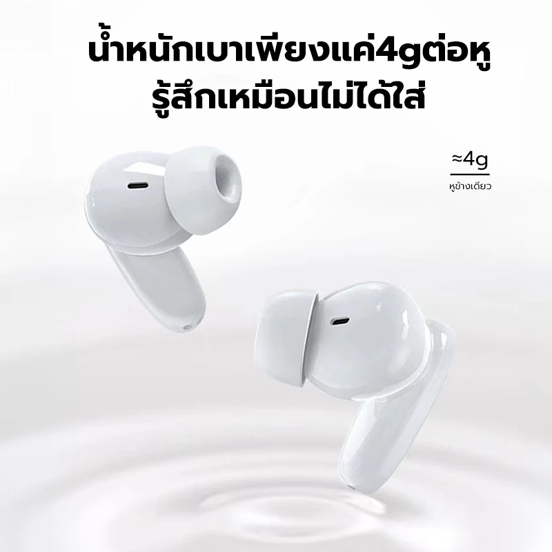 JQVITEK TWS Bluetooth 5.3 หูฟัง ENC ตัดเสียงรบกวน thumbnail 8