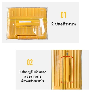 ผ้าคลุมกระเป๋าเดินทาง รุ่นสปอร์ตโปร่งใส PVC รุ่นหนาพิเศษ 26/28/30/32 นิ้ว กันน้ำและทนต่อการสึกหรอ