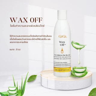 GiGi Wax Off (แว็กซ์ ออฟ) ใช้ทำความสะอาดคราบแว๊กซ์หลังการกำจัดเส้นขน เนื้อโลชั่นผสมว่านหางจระเข้ช่วยให้ผิวสดชื่น