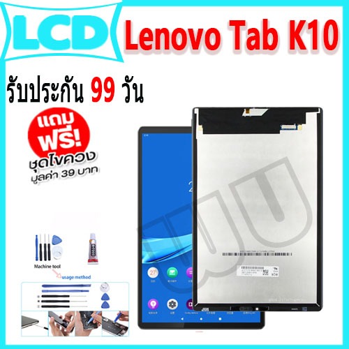 ใหม่ หน้าจอสัมผัสดิจิทัล LCD 10.3 นิ้ว สําหรับ Lenovo Tab K10 Lenovo TB-X6C6L TB-X6C6F TB-X6C6X TB-X6C6NBF
