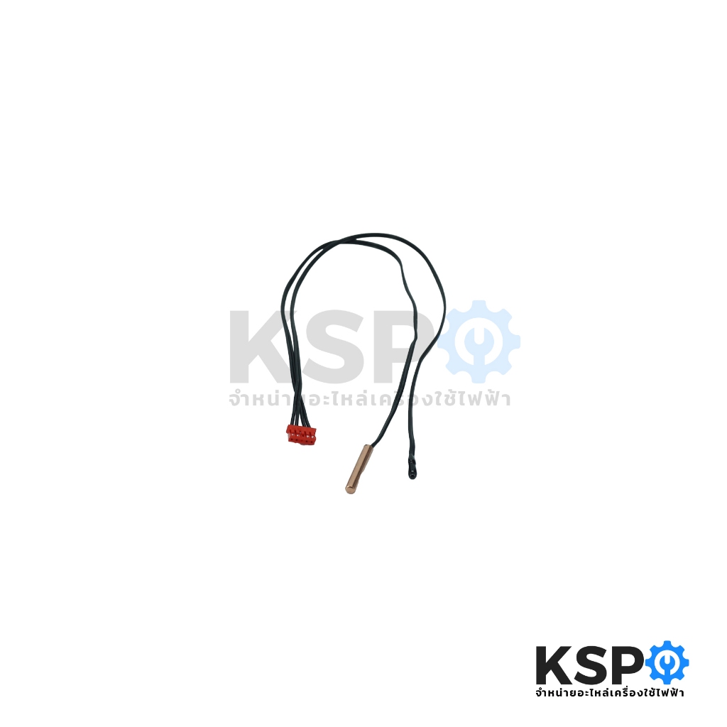 เซ็นเซอร์ แอร์์ PANASONIC พานาโซนิค 5PIN 14K / 5K อะไหล่แอร์ ราคา ถูกที่สุด ดีลบีเคเค แกลเลอรีภาพที่ 4