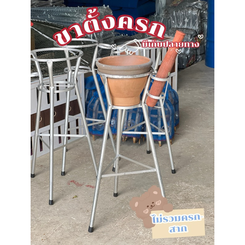 ขาตั้งครกมีลูกยางกันลื่นมี3ขนาดทนทานรับน้ำหนักได้เยอะ