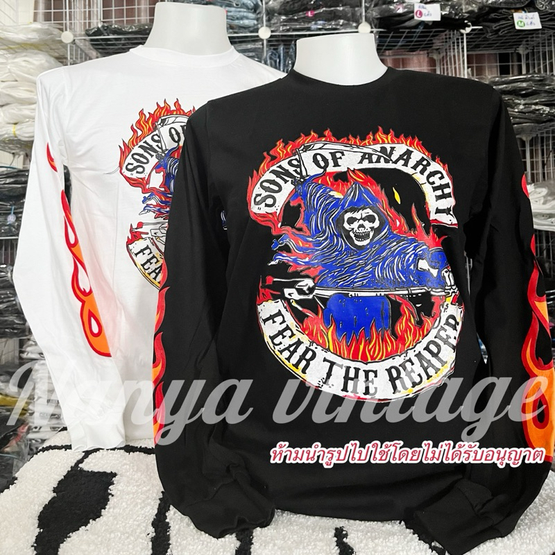 เสื้อวินเทจแขนยาวลายซันออฟ SONS OF ซันออฟ [S M L XL]
