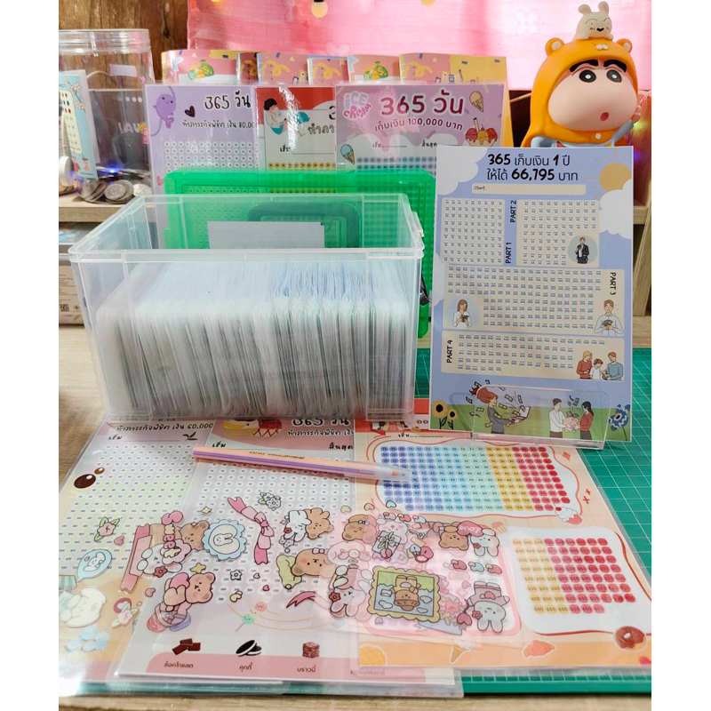 กล่องออมเงิน รายปี 365 วัน ล่าเงิน 66,795 บาท KETSARA พาออม