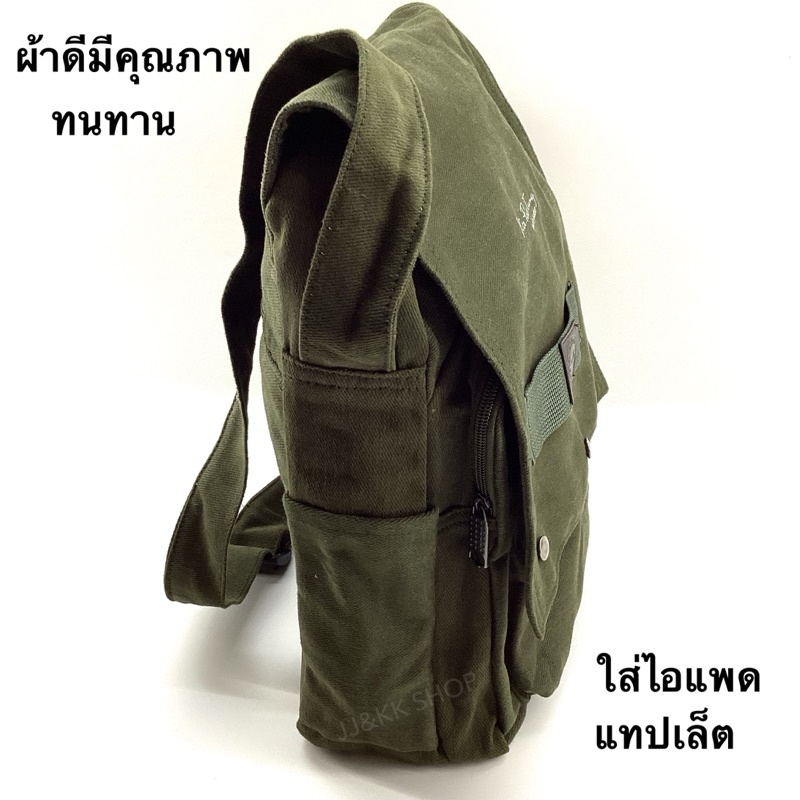 Kapaotung กระเป๋าตุง สะพายข้างพาดบ่าไหล่ กป.พาดลำตัว รหัส508 กะเป๋าใส่ของได้เยอะ ไอแพด โทสับ ผู้ชายหญิง (พร้อมส่ง)