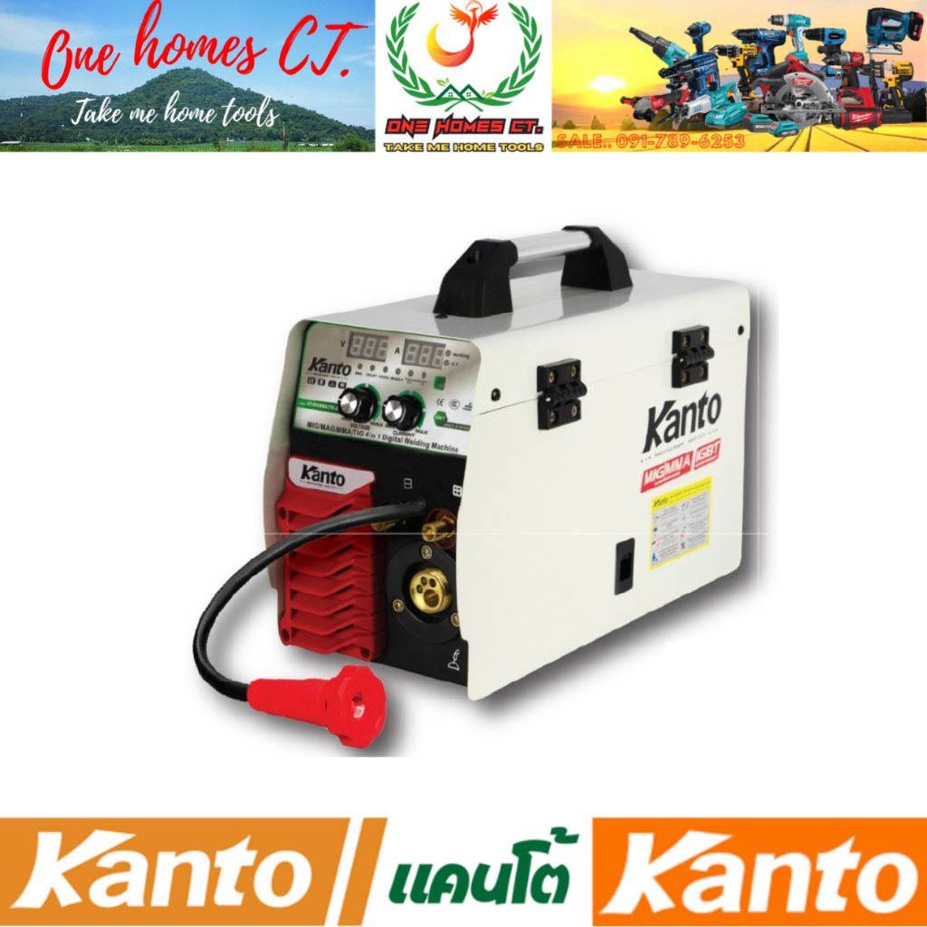KANTO ตู้เชื่อมไฟฟ้า รุ่น KT-MIGMMATIG-300 เครื่องเชื่อม 3 ระบบ MIGMMATIG # ออก..ใบเสร็จ-ใบกำกับภาษี..ได้ครับ..