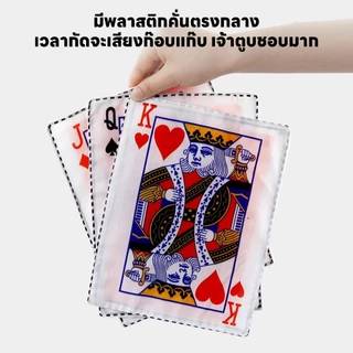 yoyopet : แผ่นกัดสำหรับลูกสุนัข ของเล่นมีเสียง กระดาษหนังสือพิมพ์จําลอง บรรเทาอาการอยากกัด