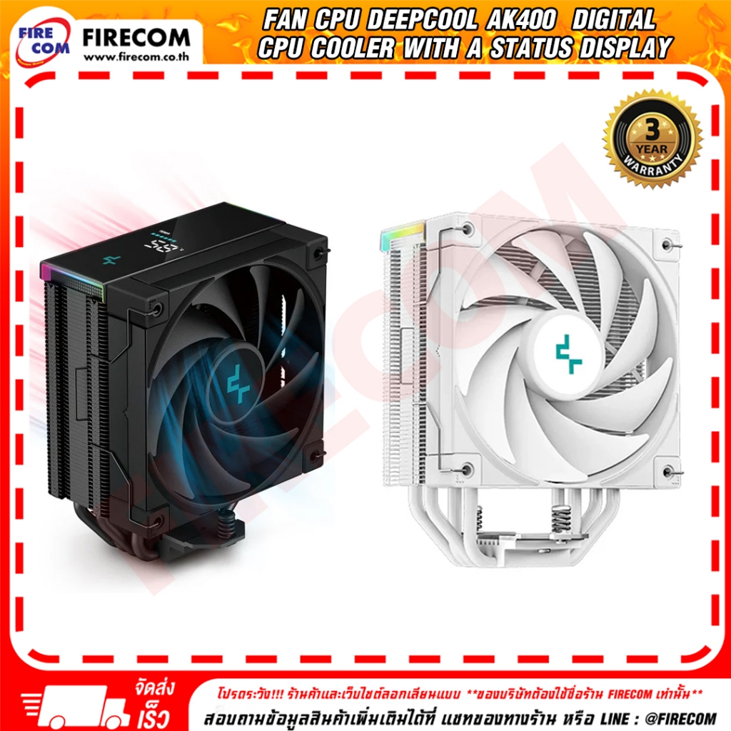 พัดลมซีพียู FAN CPU Deepcool AK400  Digital CPU Cooler With A Status Display(R-AK400-WHADMN-G) สามาร