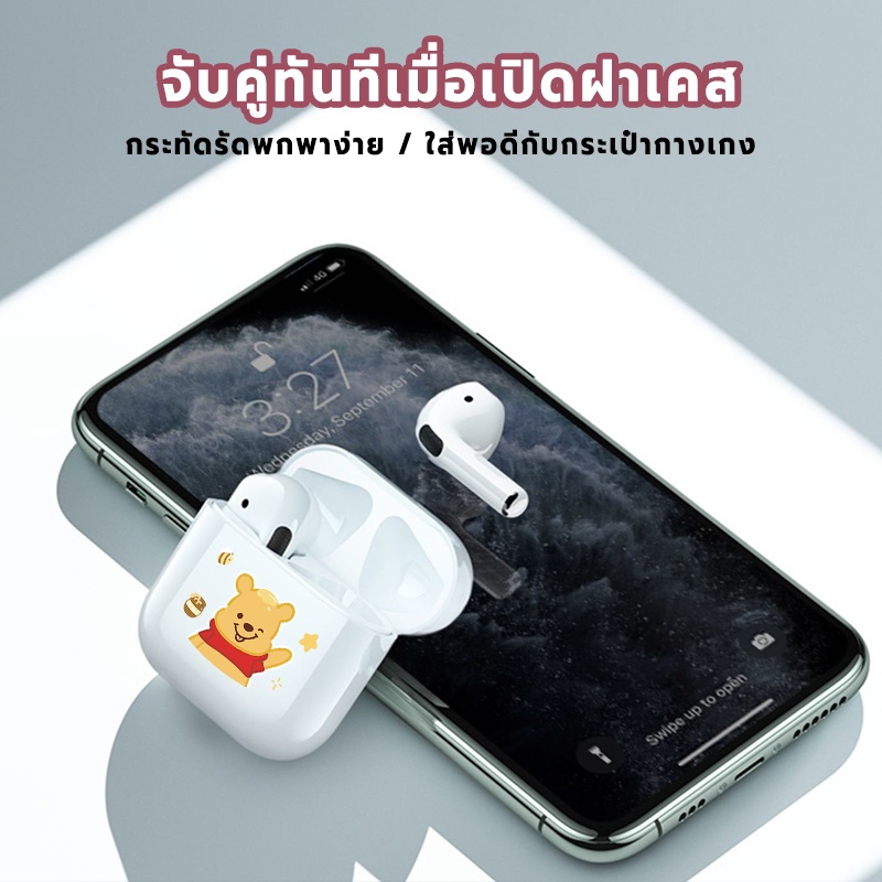 JQVITEKหูฟังบลูทูธ bluetooth 5.3 หูฟังบลูทูธไร้สาย HiFi หูฟังไร้สาย Earphone สําหรับ IOS Android  SP04R