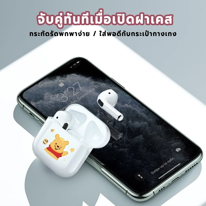 JQVITEK หูฟังบลูทูธ 5.3 HiFi ไร้สาย thumbnail 10