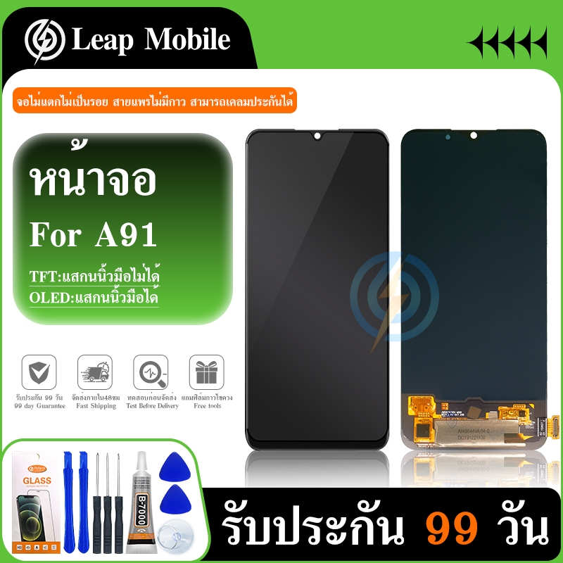 LCD Display จอOPPO Reno3 A91 F15 K7 หน้าจอ ออปโป้ Reno3 A91 F15 K7 หน้าจอ LCD พร้อมทัชสกรีน จอชุด OP