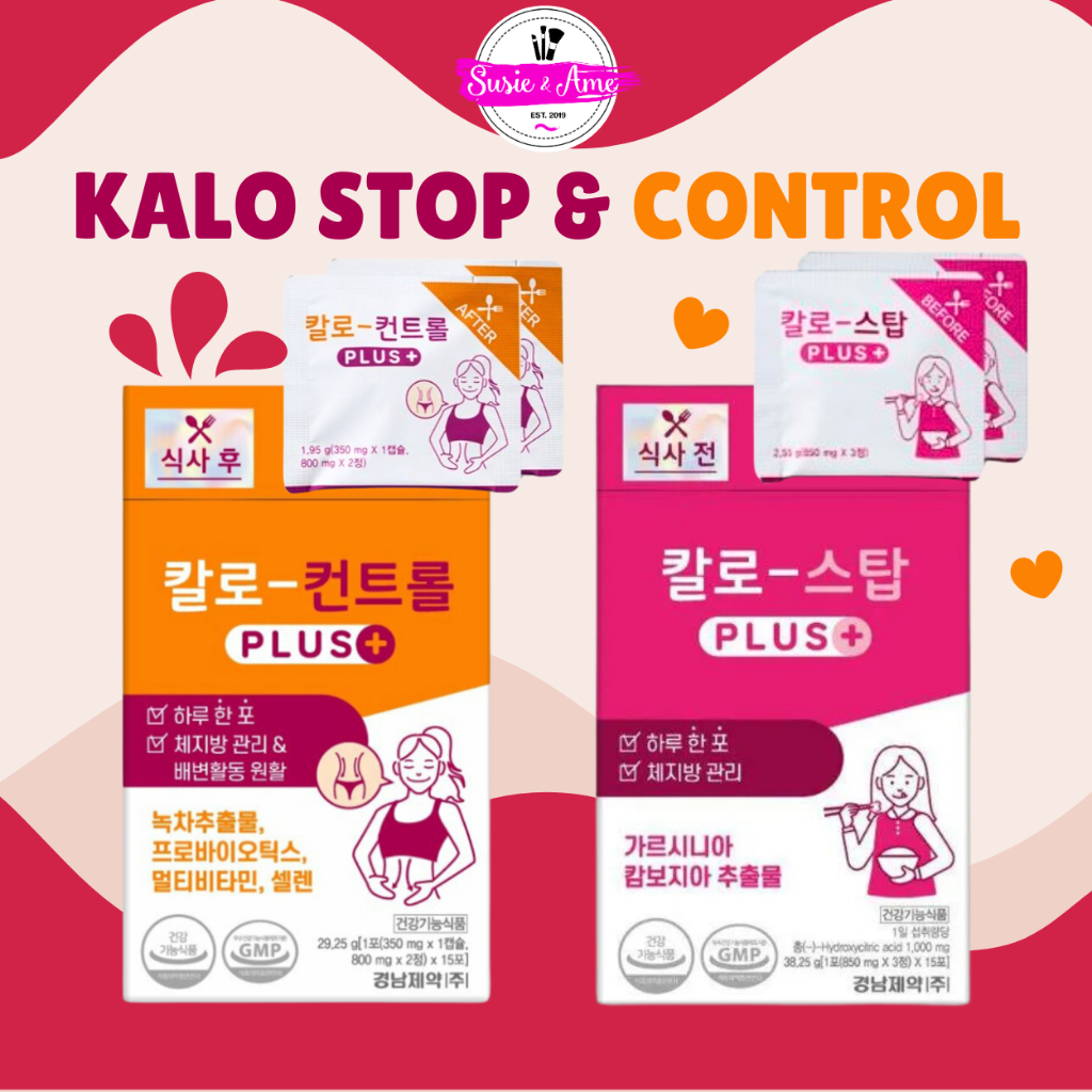 (แบ่งขาย) สูตรใหม่ล่าสุด Kyungnam Pharm Kalo Stop & Kalo Control วิตามิน ลดไขมัน บล็อคแป้ง ควบคุมน้ำ