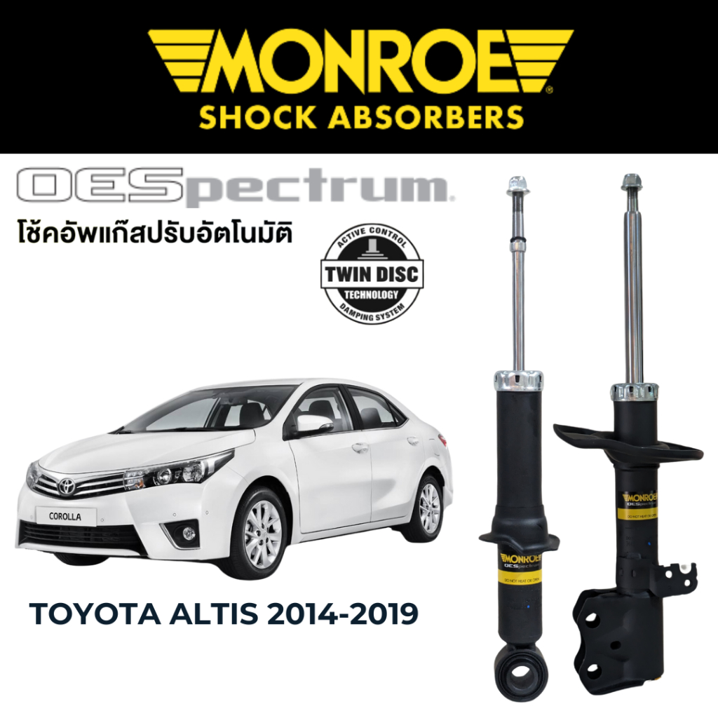 MONROE OESpectrum โช๊คอัพ Toyota Altis 2014-2019