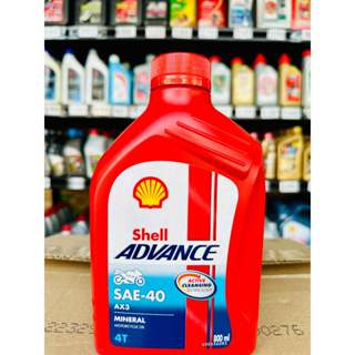 น้ำมันเครื่องเชลล์ขวดแดง Shell 4T-SAE-40 ขนาด 0.8 กระป๋องแดง…