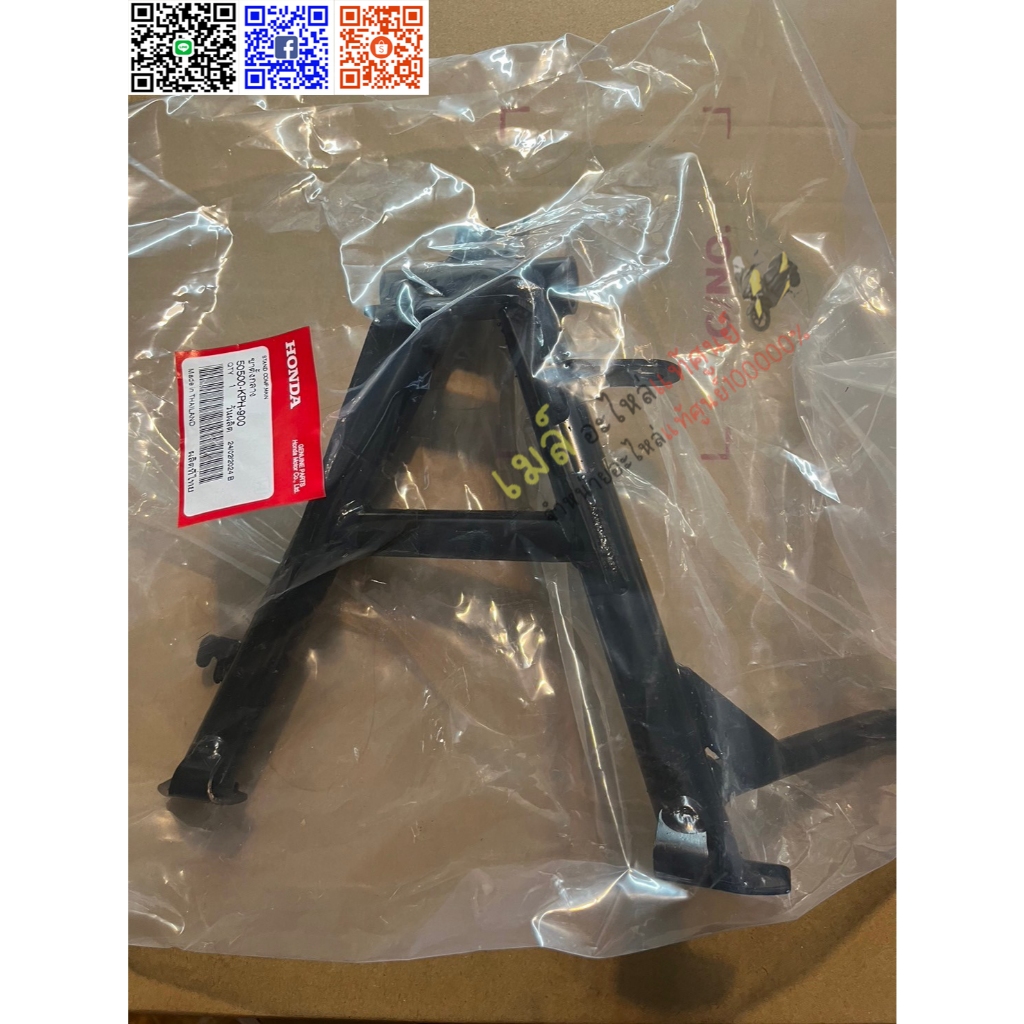 แท้ศูนย์ ขาตั้งคู่ WAVE125I,R,S เวฟ125 ไฟเลี้ยวบังลม / WAVE100S UBOX ปี2005 เวฟ100Ubox (50500-KPH-90