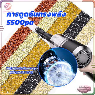 ไร้สายรถดูดฝุ่น เครื่องดูดฝุ่นในรถ ไร้สายรถดูดฝุ่น สำหรับใช้ขจัดฝุ่นละอองในรถยนต์และห้องโดยสาร ภายในบ้าน เตียง